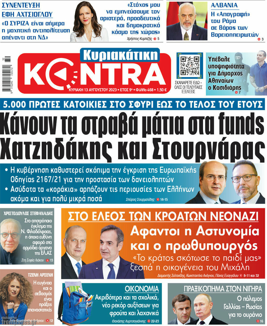 Kontra News