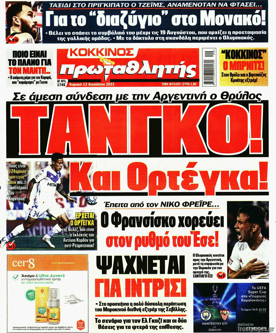 Πρωταθλητής
