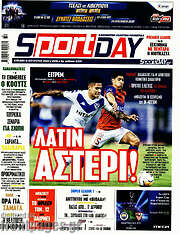 /Sport Day