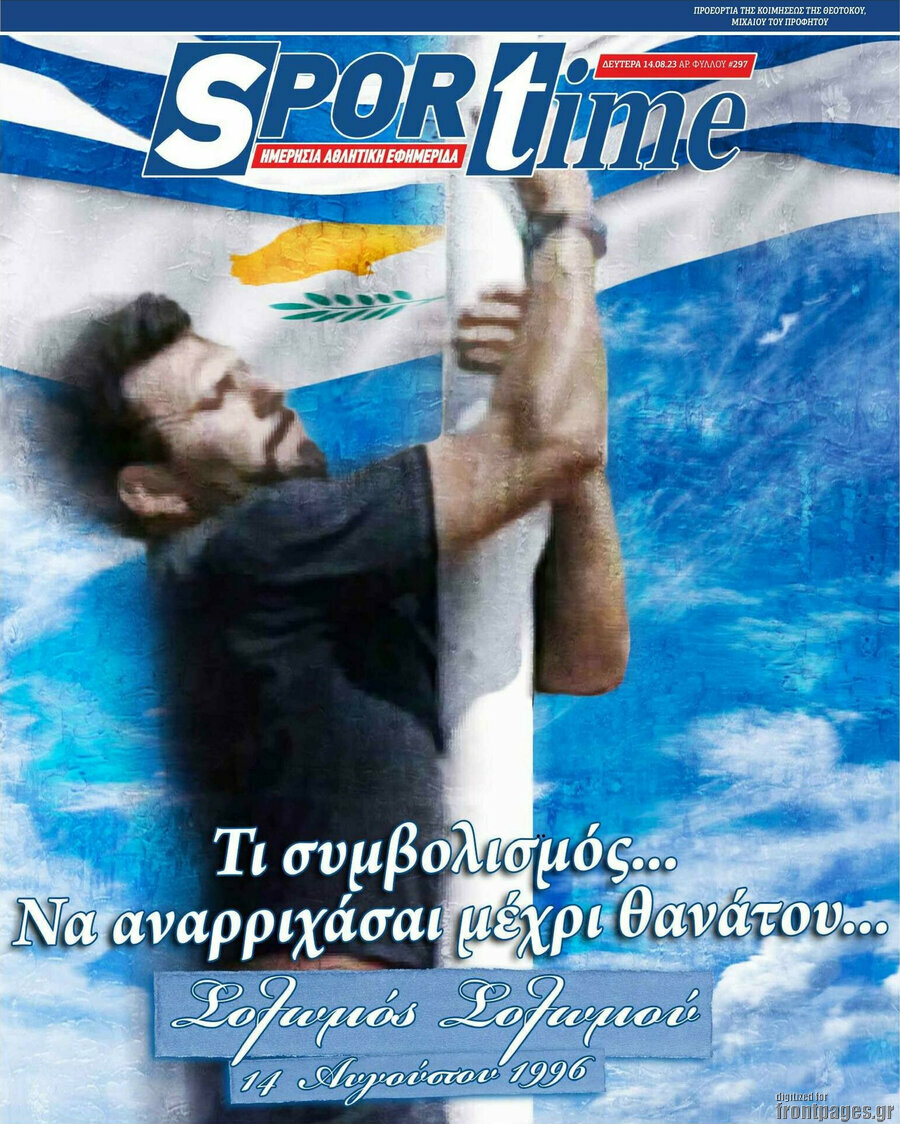 SporTime