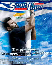/SporTime