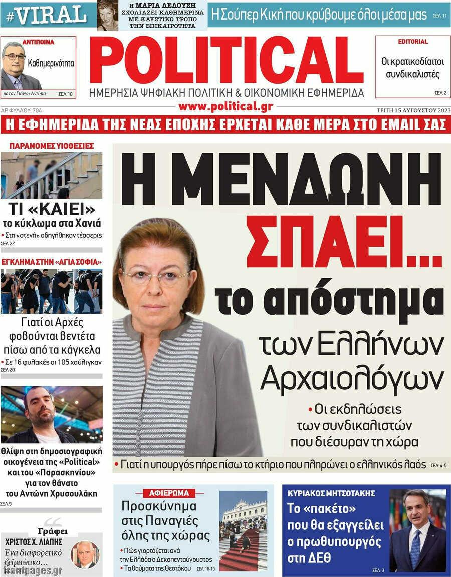 Political