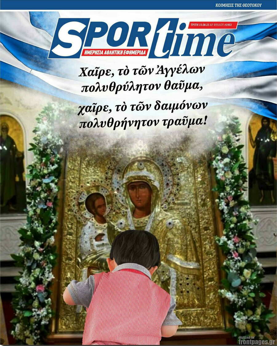 SporTime