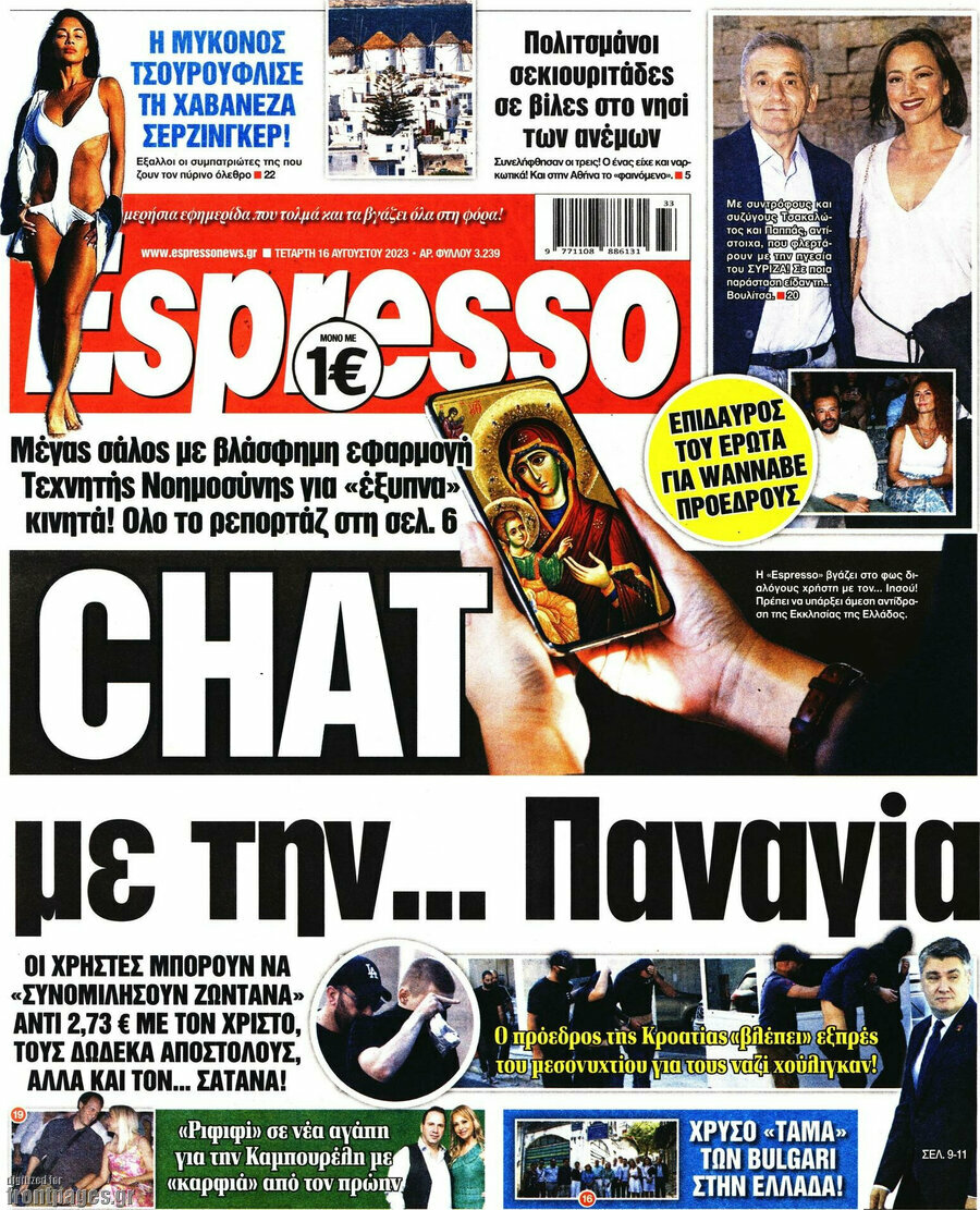 Espresso
