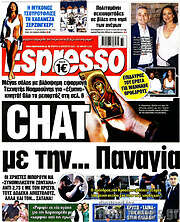 /Espresso