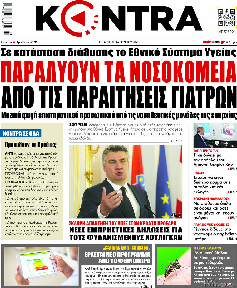 Kontra News