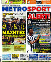 /MetroSport