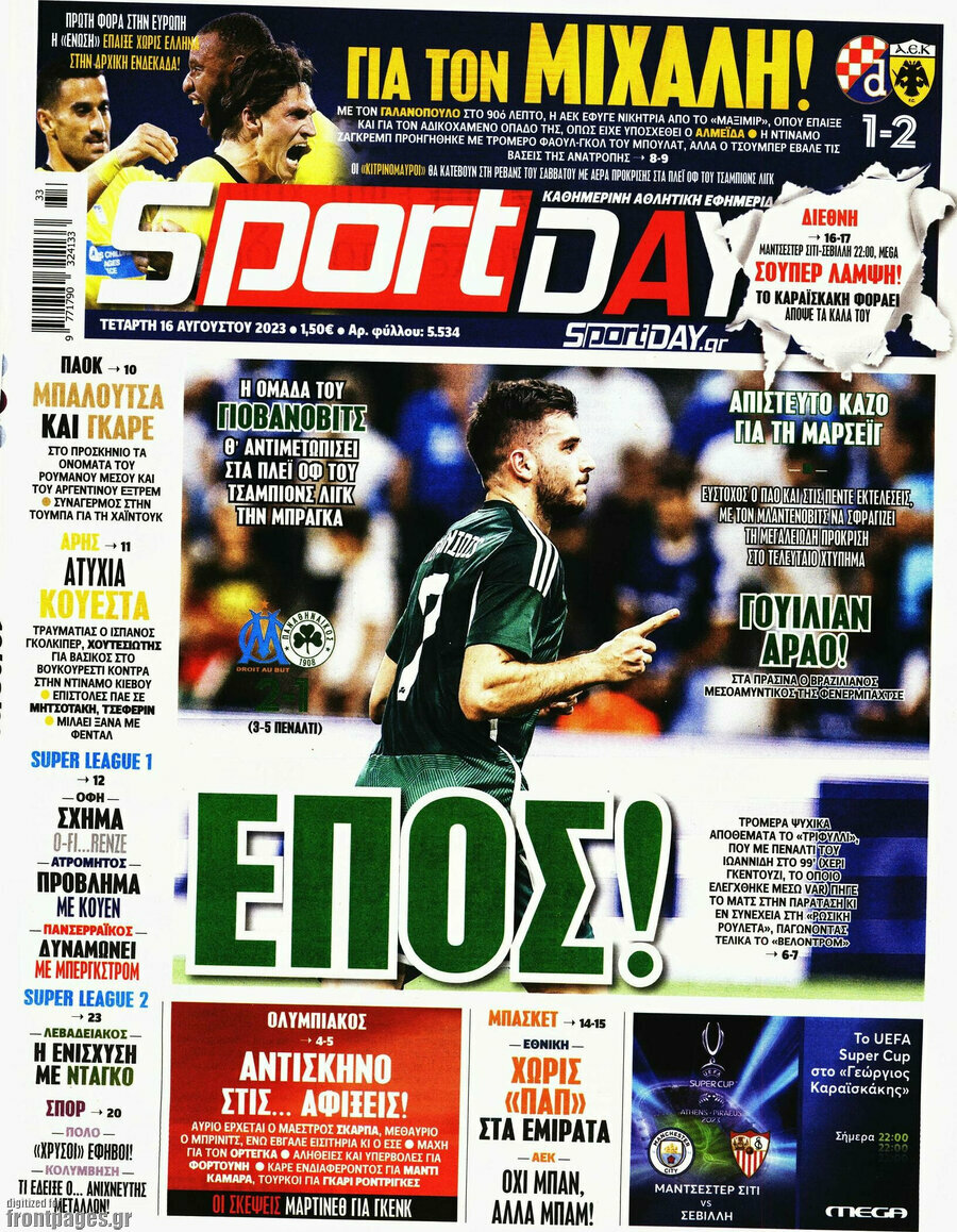 Sport Day