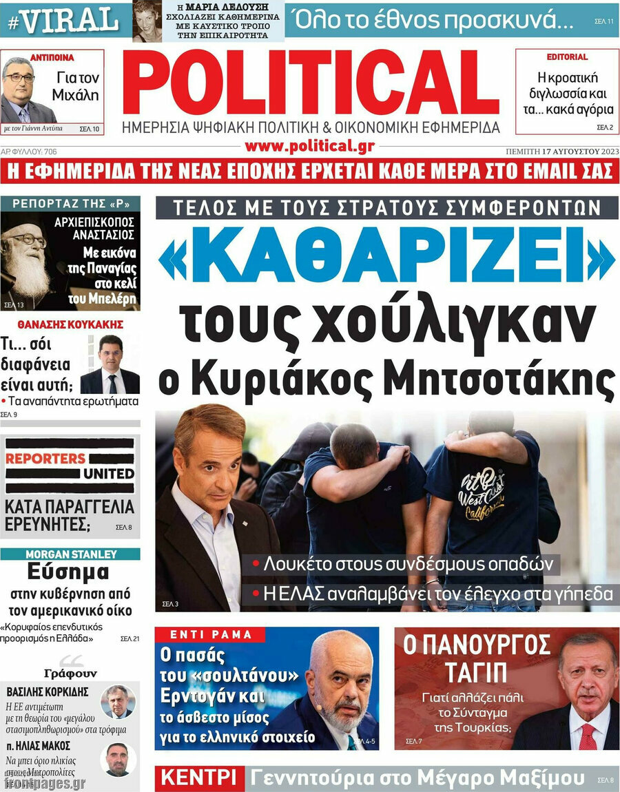 Political