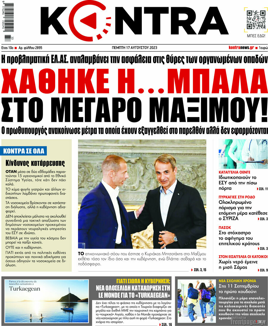 Kontra News