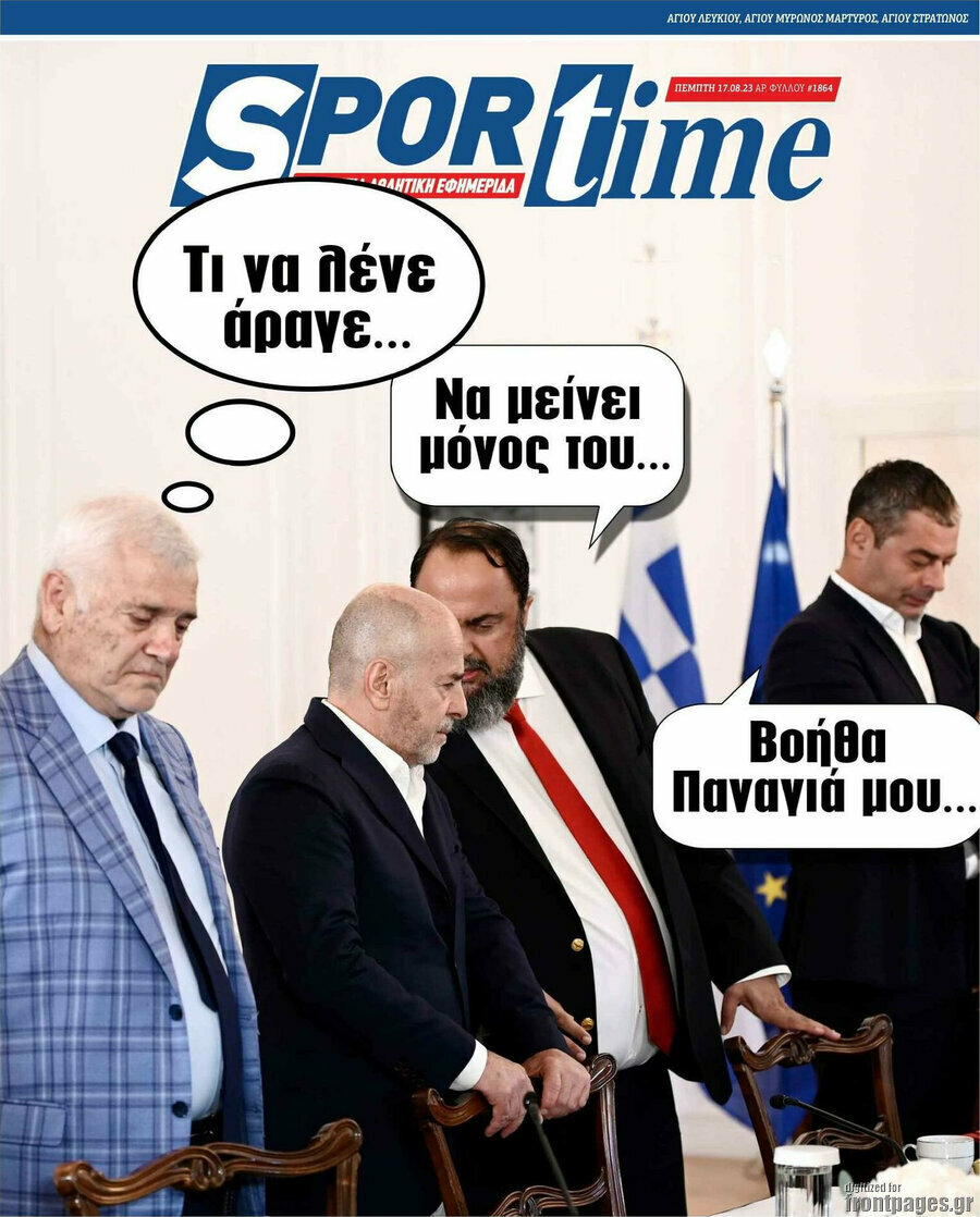 SporTime