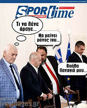 /SporTime