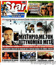 /Star press