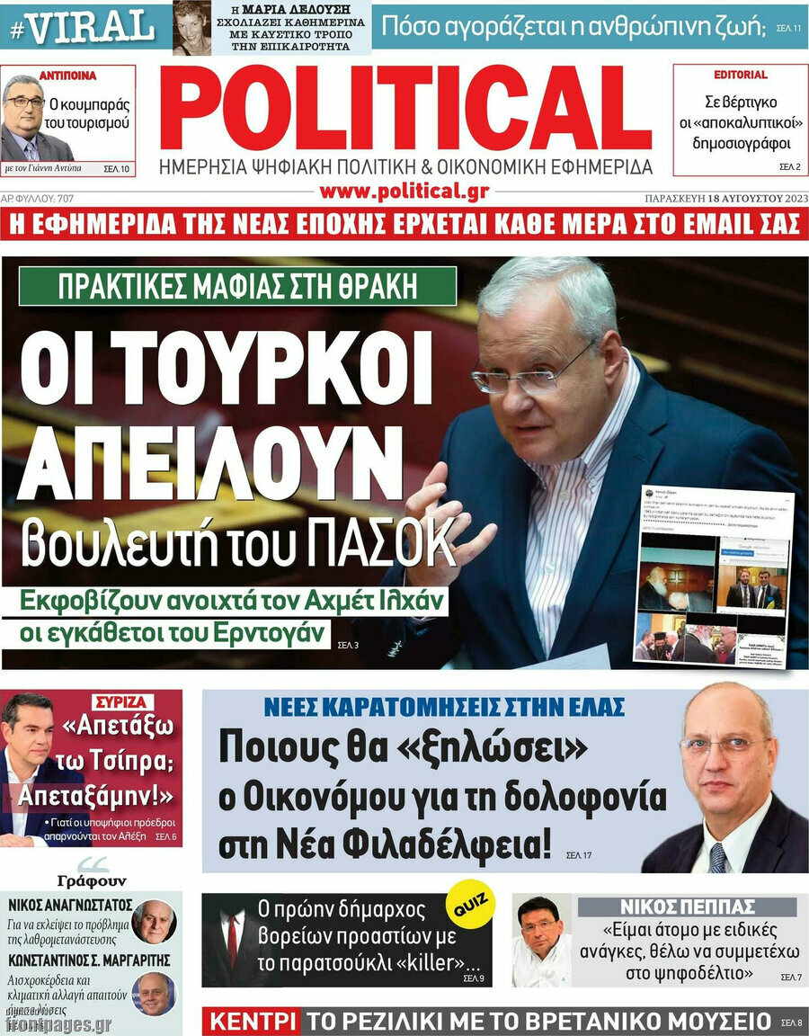 Political