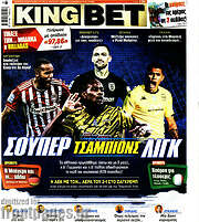 /King Bet
