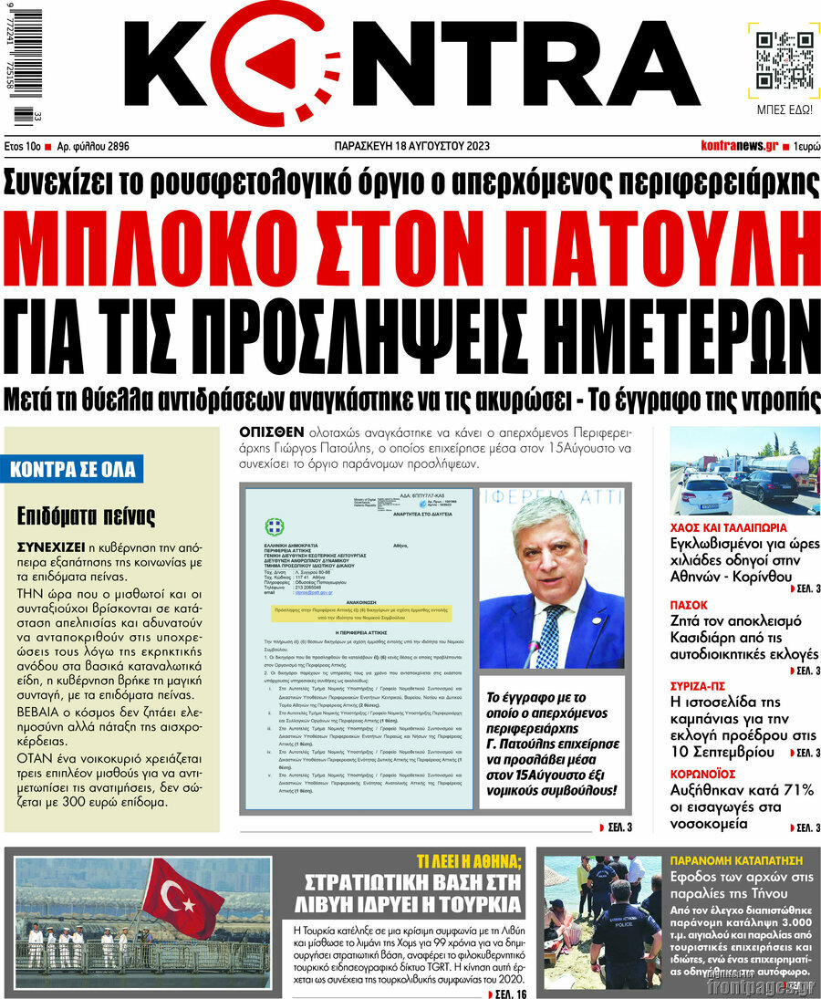 Kontra News
