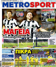 /MetroSport