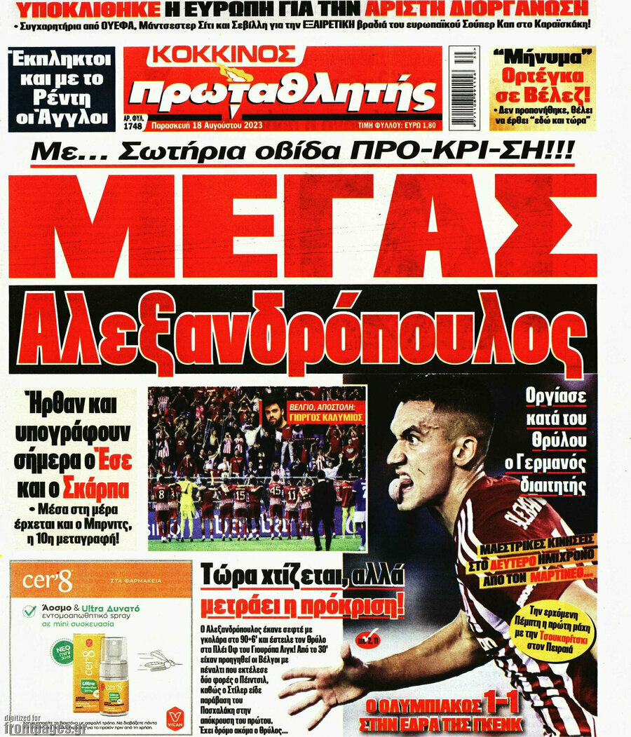 Πρωταθλητής