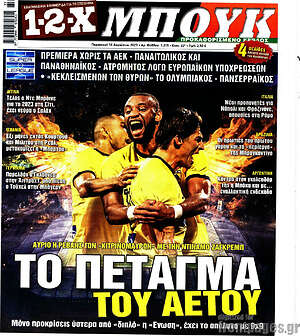 Πρωτοσέλιδο εφημερίδας 1-2-X Μπουκ - protoselida