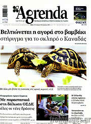 /Agrenda