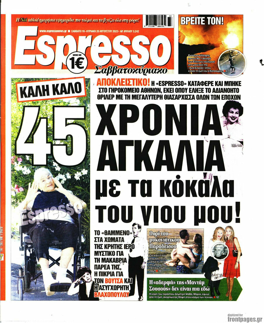 Espresso