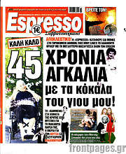 /Espresso