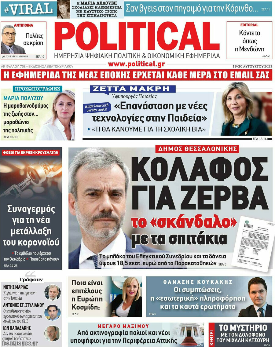 Political