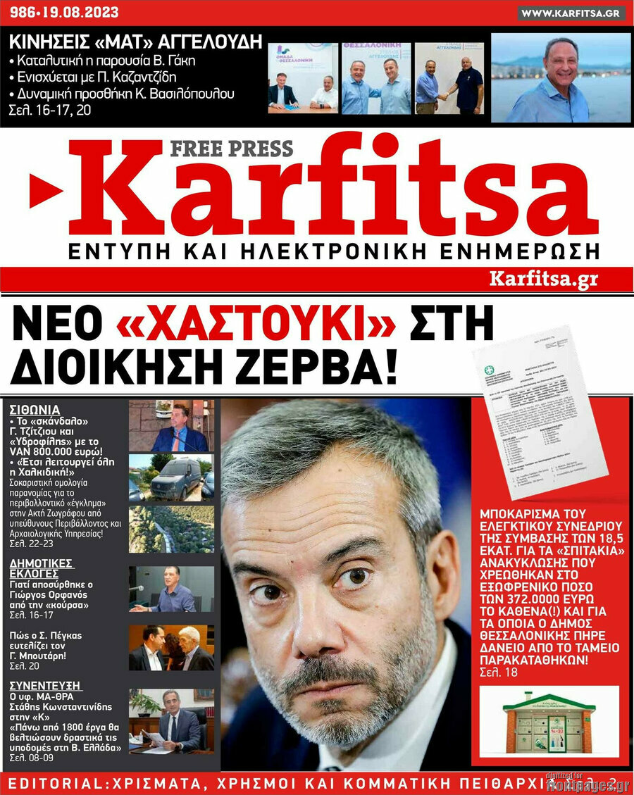 Karfitsa