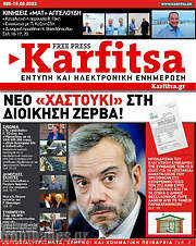 /Karfitsa