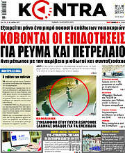 /Kontra News