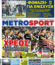 /MetroSport