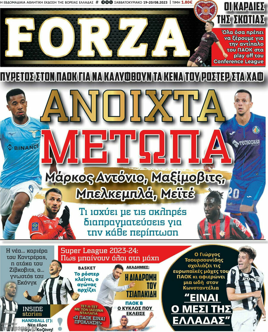 Forza