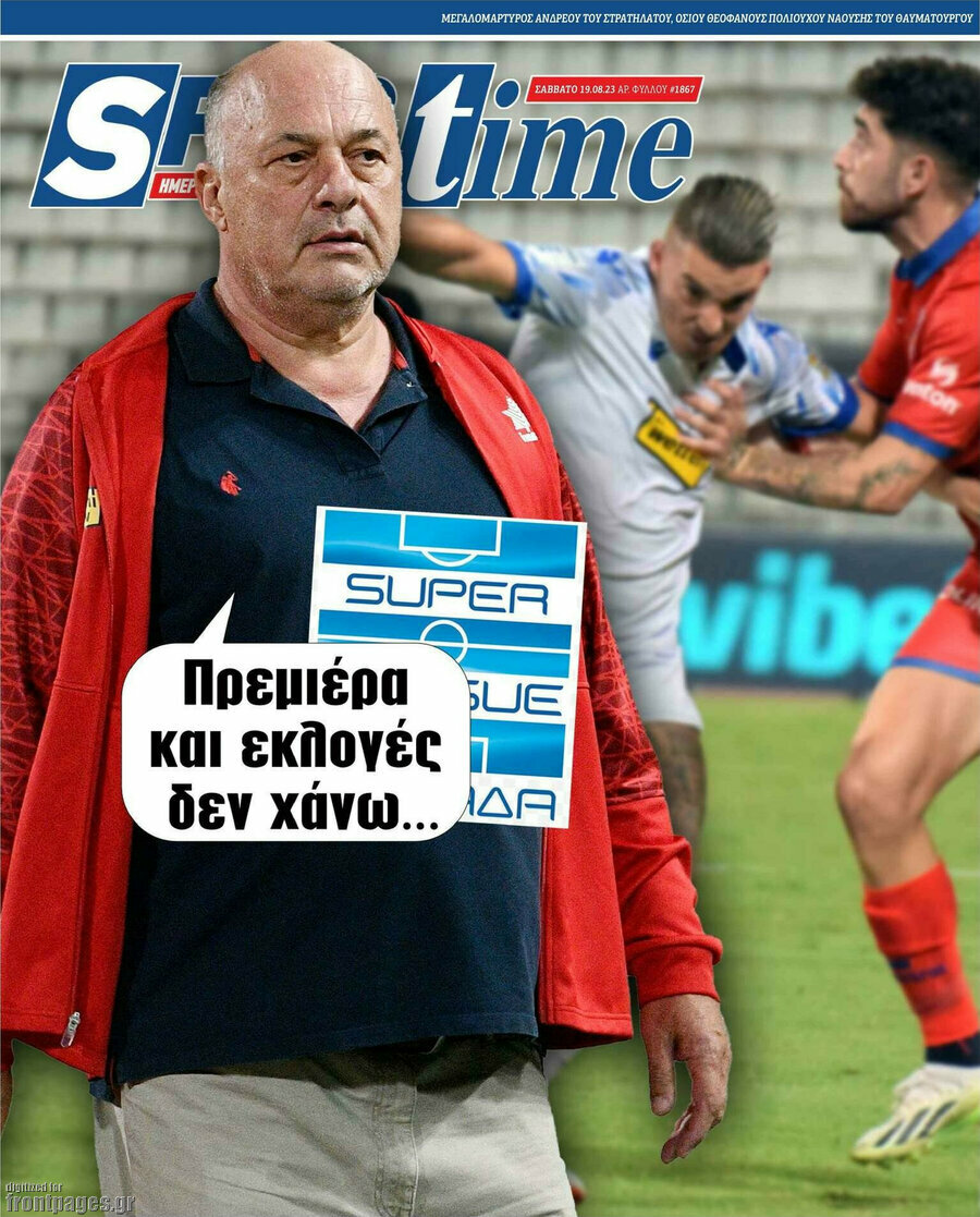 SporTime