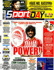 /Sport Day