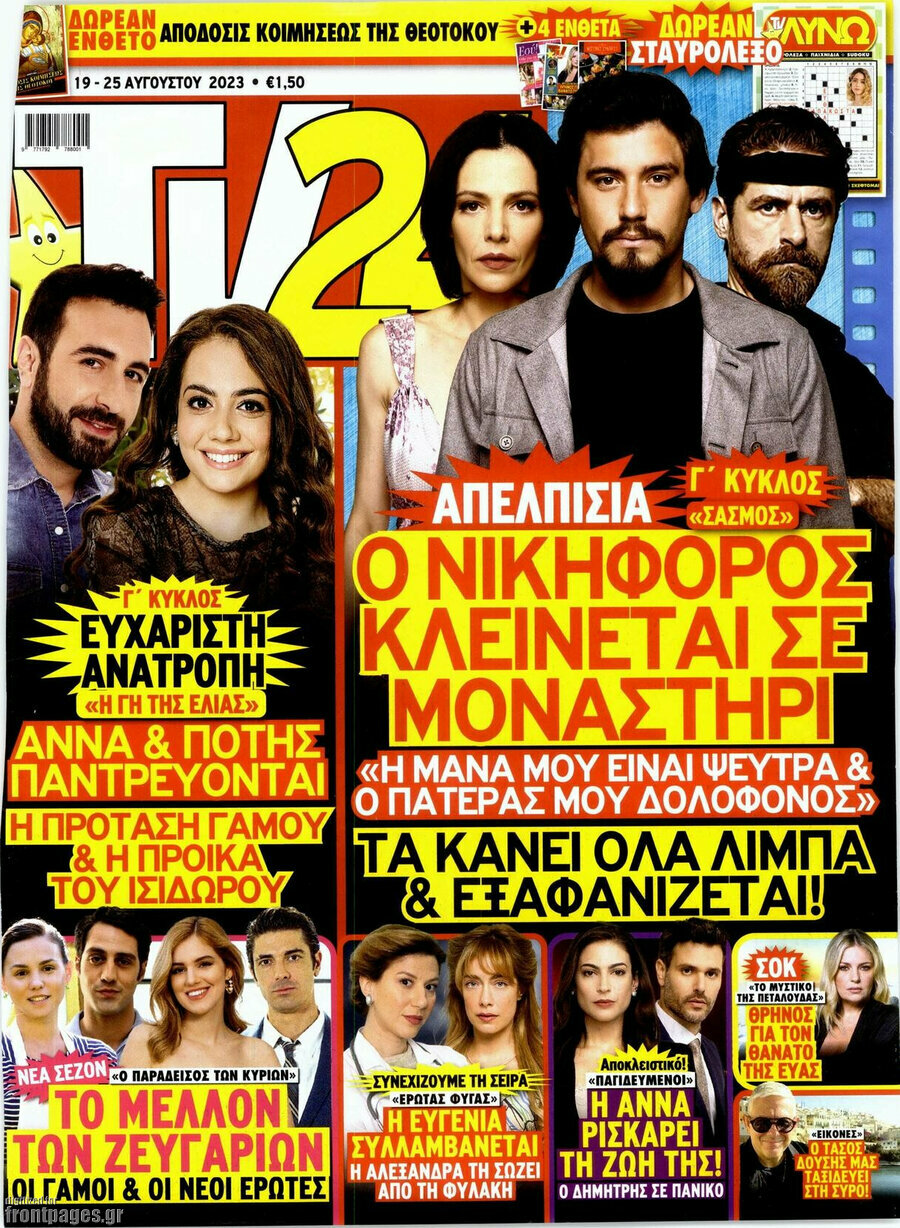 TV24
