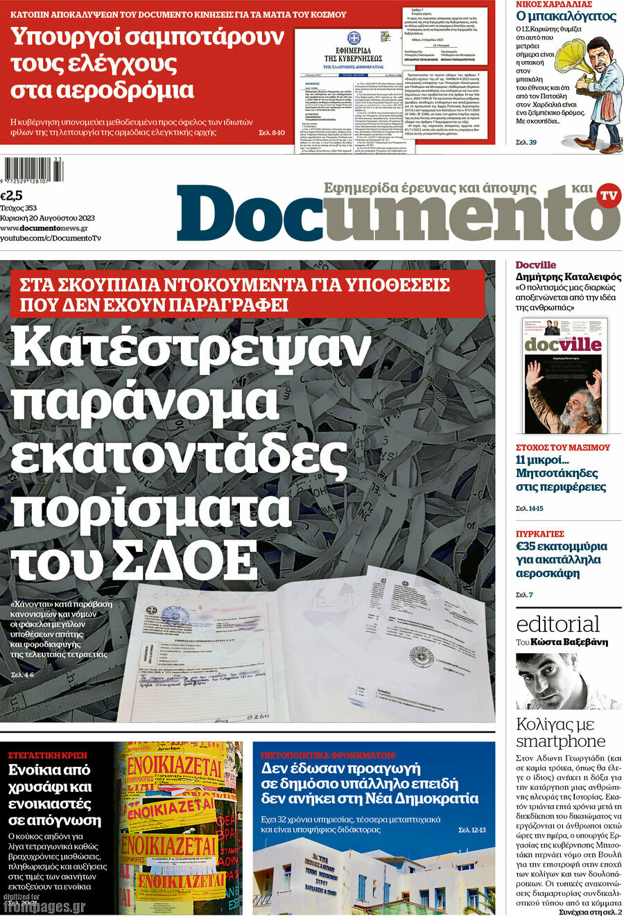 Documento