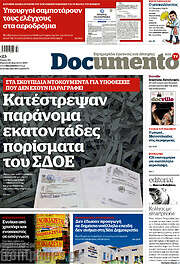 /Documento