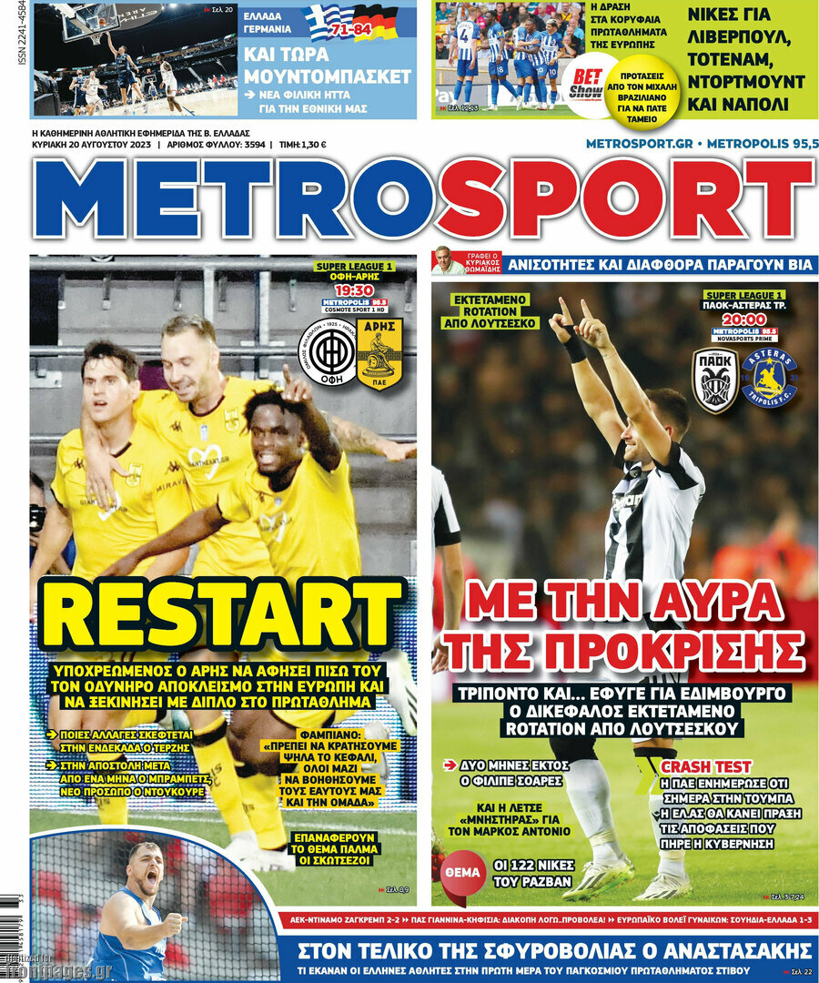 MetroSport