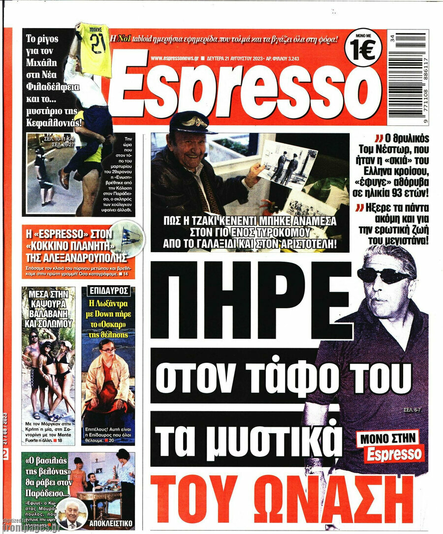Espresso