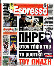 /Espresso