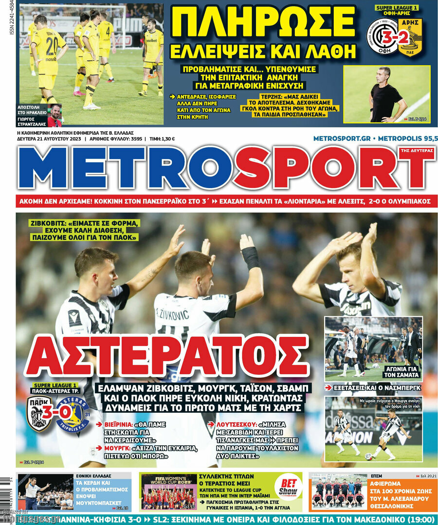 MetroSport