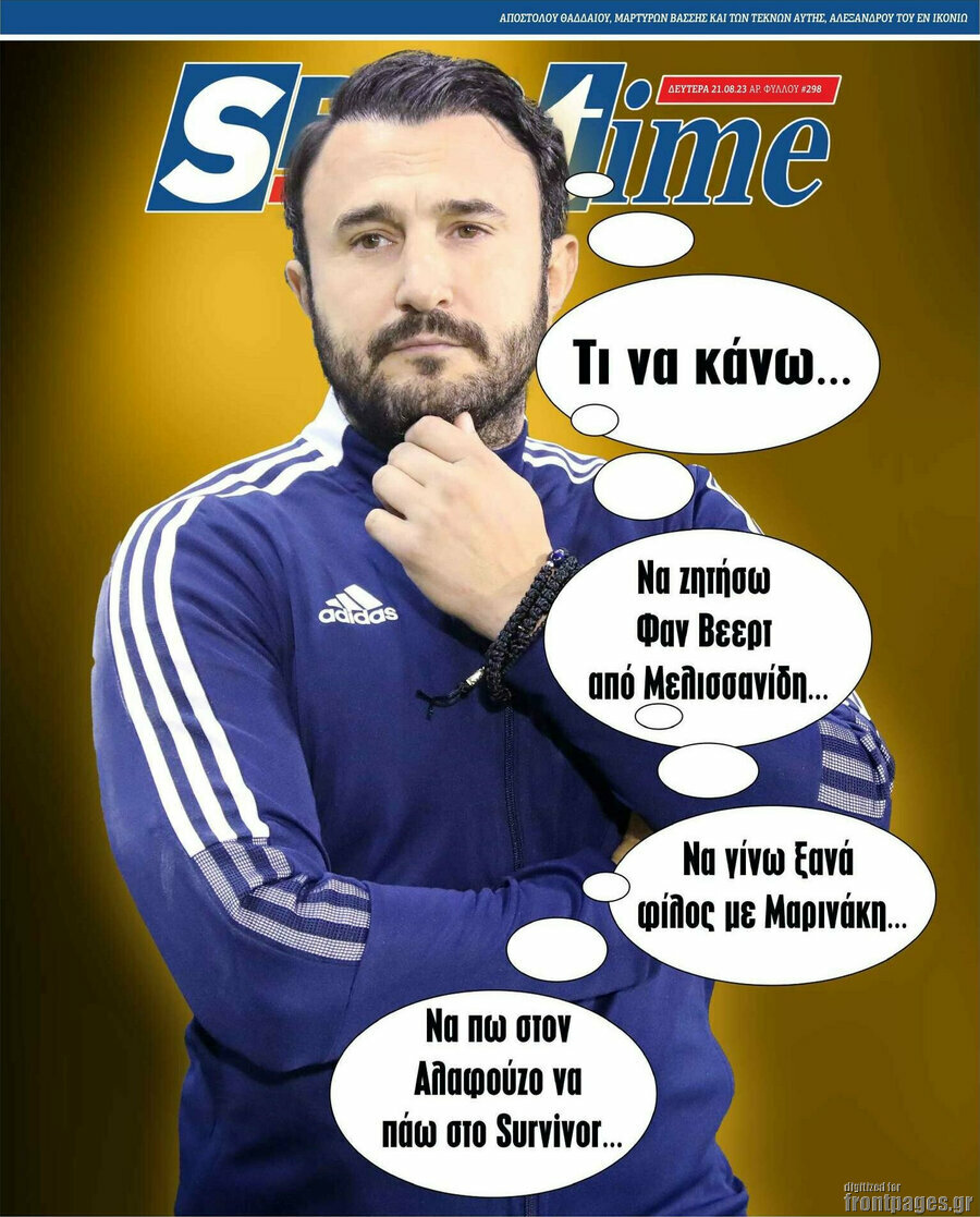 SporTime