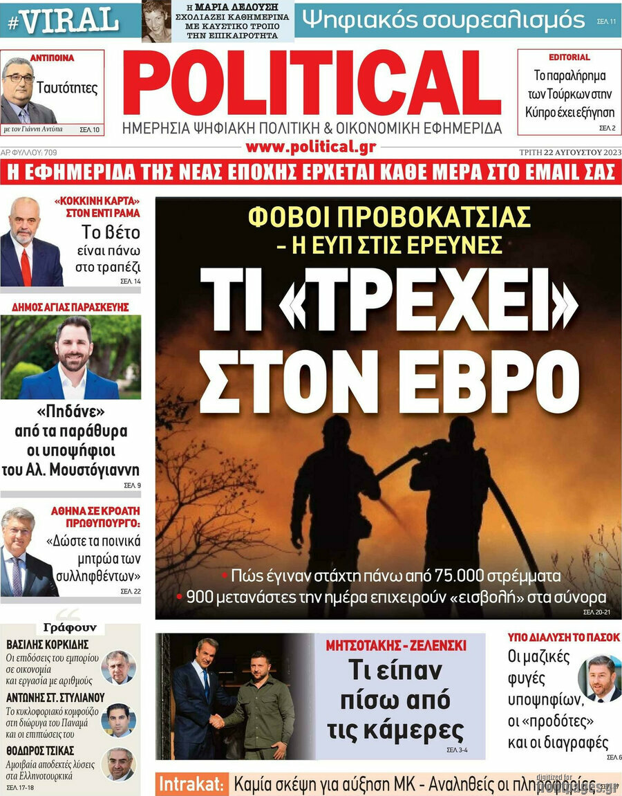 Political