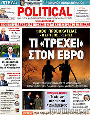 /Political