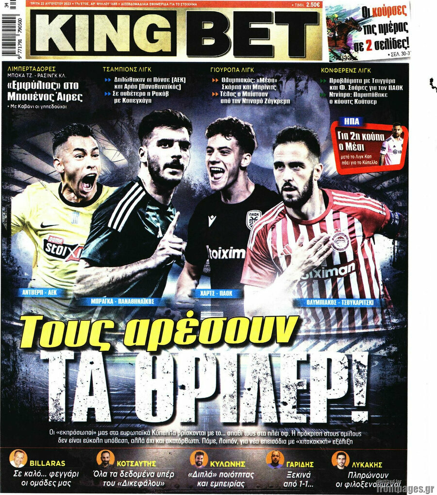 King Bet