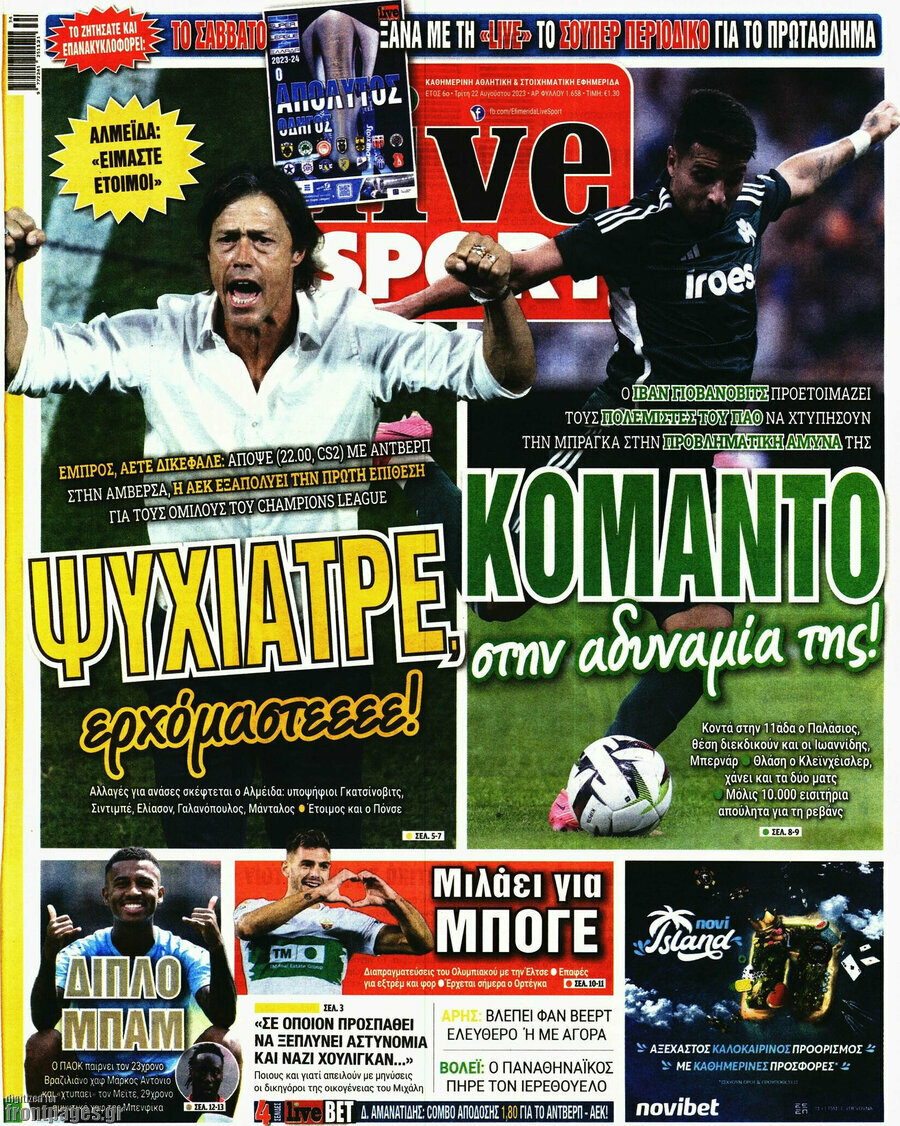 Live Sport