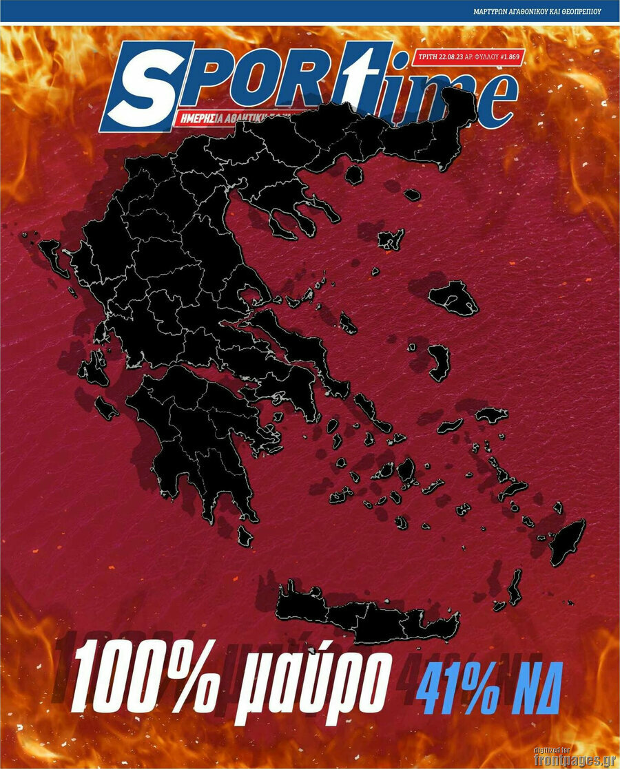 SporTime