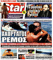 /Star press