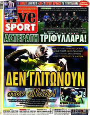 /Live Sport