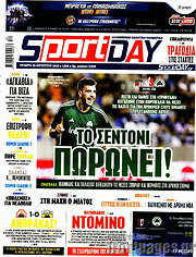 /Sport Day